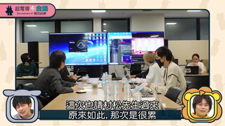 第9集