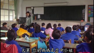 第1集