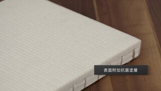 第47集 多功能榻榻米