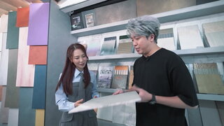 第8集 有feel先會chill