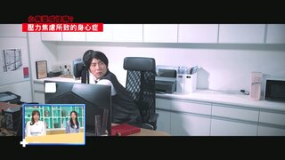 第101集 身心症