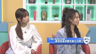第103集 產前產後抑鬱