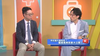 第105集 腦癌