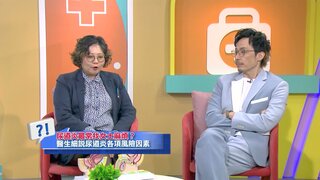 第108集 尿道炎