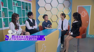 第119集 斜視弱視