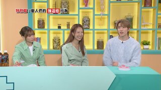 第41集 強迫症