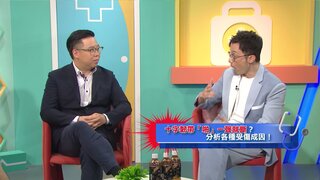 第49集 運動創傷