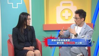 第50集 女士更年期