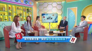 第55集 腎衰竭
