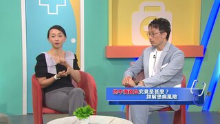 第60集 地中海貧血