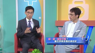 第67集 銀屑病