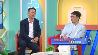 第69集 前列腺癌