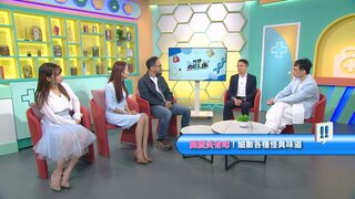 第70集 鼻竇炎