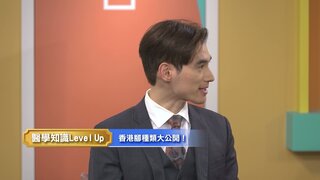 第76集 香港腳