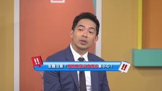 第77集 扁桃腺發炎