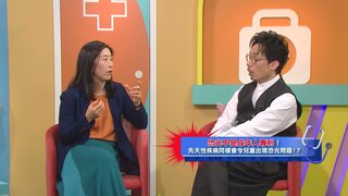 第83集 恐光症