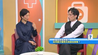 第91集 諾如病毒
