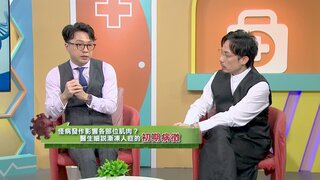 第92集 漸凍人症