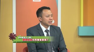 第93集 頭頸癌