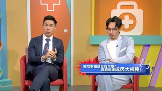 第94集 容貌焦慮症