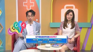 第98集 女性不育
