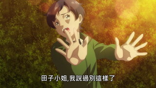 第10集