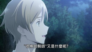 第3集