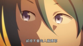 第4集