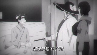 第6集
