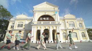 第6集 「檳」跑吧！6膠！