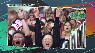 第10集 我們的第四節