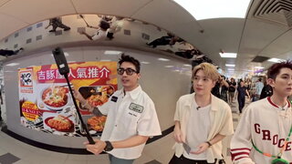 第11集 掃街