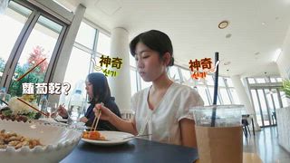 第2集 新菜色研發完成，令人期待的營業日！