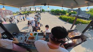 第6集 居然要在南北韓交界經營快閃餐車？！