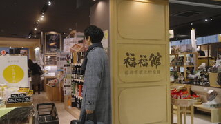 第5集