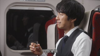 第7集