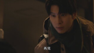 第1集