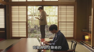 第3集