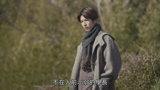 第6集