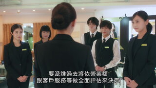 第1集