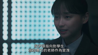 第2集
