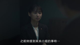 第4集