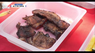 第2集