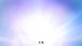 第3集