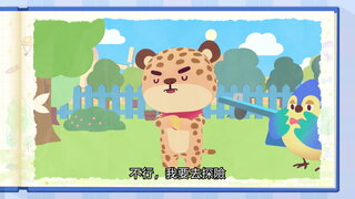 第11集