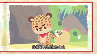 第12集