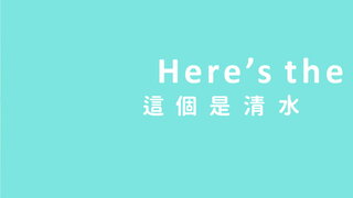 第2集
