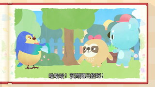 第3集