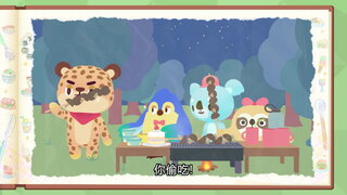 第6集