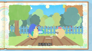 第7集